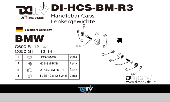  D-HCS-BM-R2